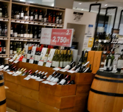Wine Shop ENOTECA Kintetsu Uehommachi (B1) 사진 2