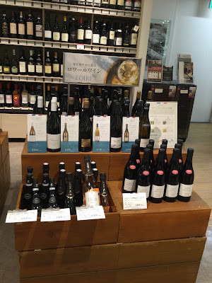 Wine Shop ENOTECA Kintetsu Uehommachi (B1) 사진 3