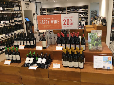 Wine Shop ENOTECA Kintetsu Uehommachi (B1) 사진 4