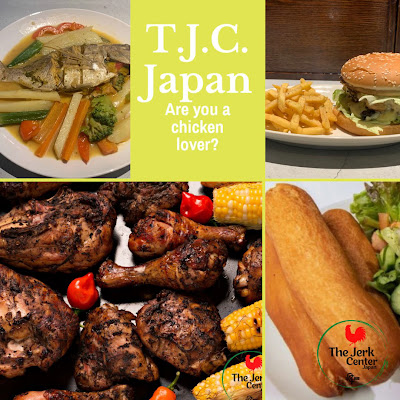 GanaGana Jerk - Jamaican Restaurant & Bar 사진 2