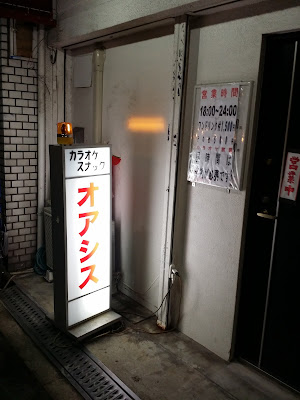Oasis 사진 2