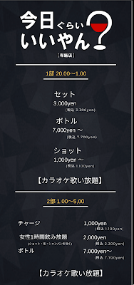 今日ぐらいいいやん？ 사진 2