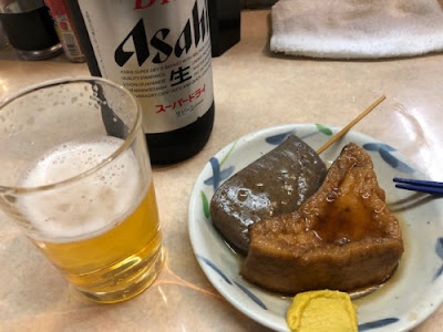 Hizaki Liquor Store 사진 4