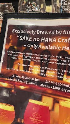 funs brewing BEERHOUSE OSAKA 사진 2