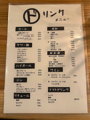 北堀江 立呑 flat 사진 3