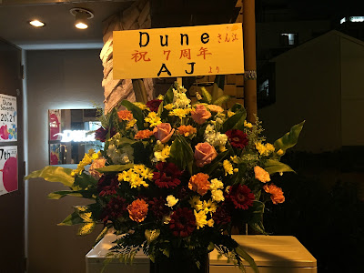 Lounge Bar Dune 사진 2