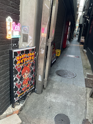 BaBeHouse【GAME×SISHA×BAR】 사진 4
