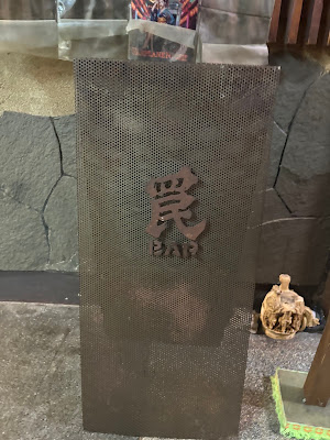 罠BAR (WANA BAR) 사진 4