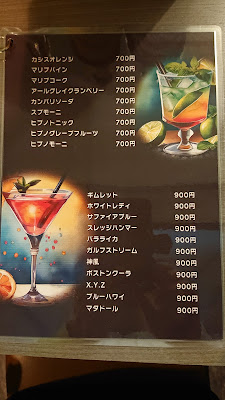 Bar HOME22 사진 2