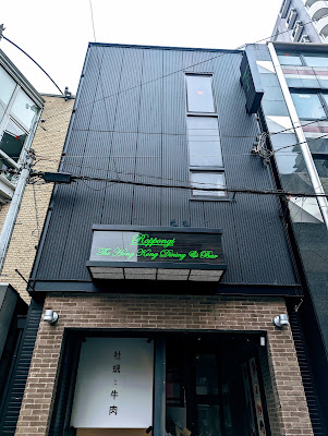 BAR ROPPONGI (木森林) アメ村 사진 3