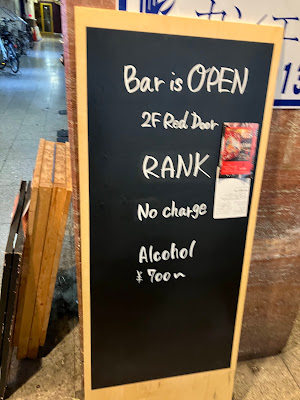 Rank 사진 3