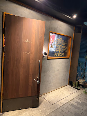 Ken 사진 2