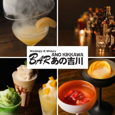BAR whisky＆mixlogyあの吉川#本町バー#四ツ橋バー 사진 3