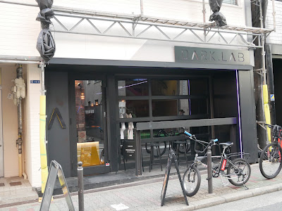 WCB DARK LAB (West Coast Brewing) 사진 3