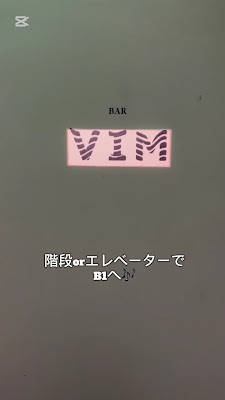 BAR VIM 사진 2