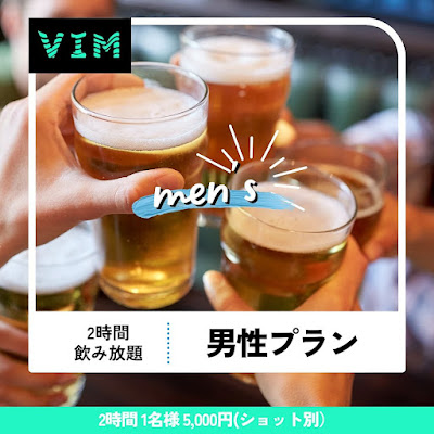 BAR VIM 사진 3
