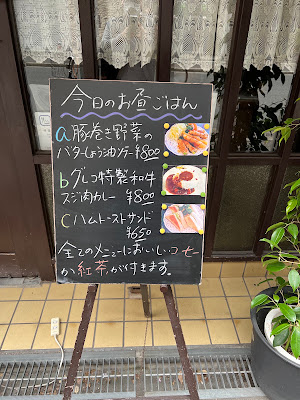 カフェ・エル・グレコ 사진 4