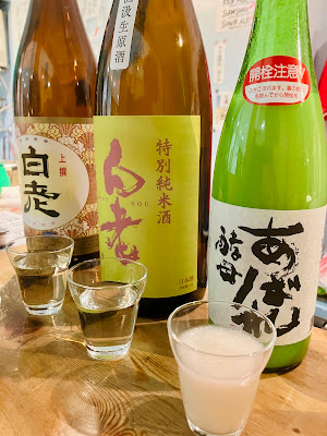 Sniper Japanese Sake Bar 사진 2