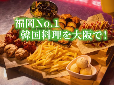 小さな韓国あぷろ-四ツ橋南船場店 사진 2
