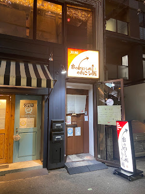 Jeeno 串の向こう側の向こう側 사진 2