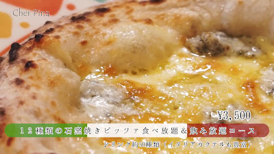 チェルピーナ邸 石窯焼きイタリアンレストラン酒場 心斎橋・南船場 사진 2