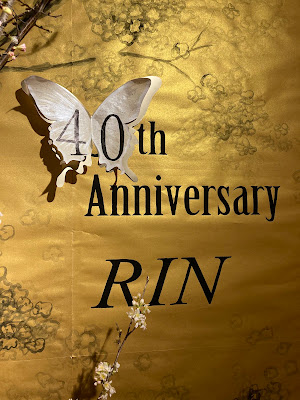 酒館RIN（会員制） 사진 4