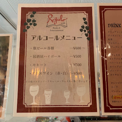Regalo Cafe 사진 4