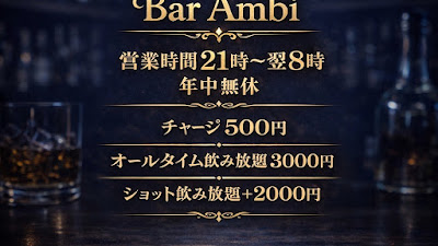 Bar.Ambi 사진 2