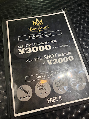 Bar.Ambi 사진 5