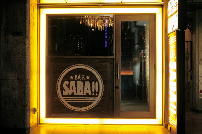Bar S A B A !! 사진 2
