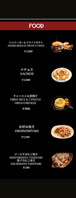 Granbellhotel Osaka Rooftop Bar 사진 5