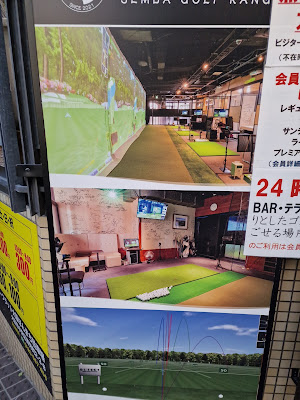 Senba Golf Range 사진 3