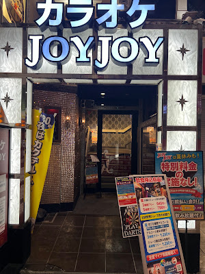KARAOKE JOYJOY KITASHINSAIBASHI 사진 2