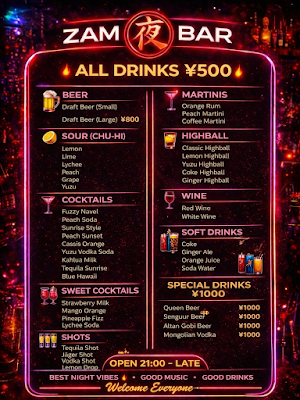 ZAM_Osaka_Bar 사진 3