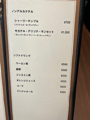 Dining Bar Routine（ルーティン） 사진 5