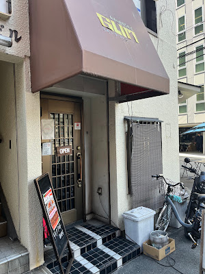 本町燻製酒場スモーク・グリム 사진 4
