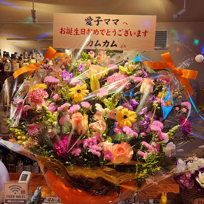 スナック MON 사진 3