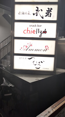 Ammon・アモン 사진 2