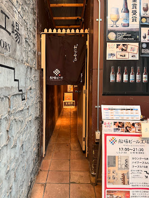 船場ビール工場 SEMBA BEER FACTORY 사진 3
