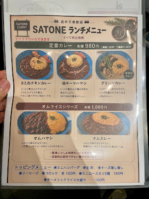 satone 聰音 사진 4