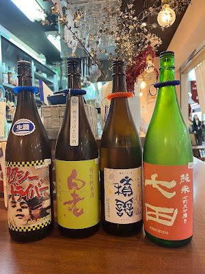 日本酒うさぎスタンド 사진 2