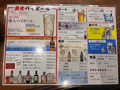 肴喰人 사진 4