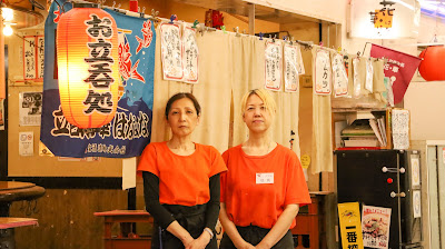 Tachinomi-dokoro Hanahana 사진 3
