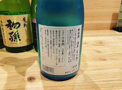 shinpaku×nico 酒と肴と氷 / shinpaku×nico sake, snacks and ice 사진 4