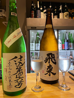 shinpaku×nico 酒と肴と氷 / shinpaku×nico sake, snacks and ice 사진 3