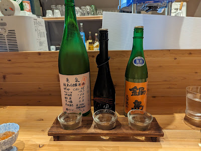 shinpaku×nico 酒と肴と氷 / shinpaku×nico sake, snacks and ice 사진 5