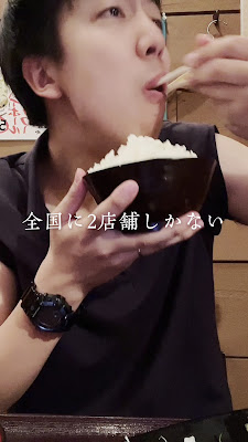 Hommachi sakaba Fukuriki 사진 2