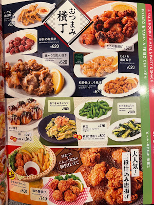 カラオケ ビッグエコー堺筋本町安土町店 사진 4