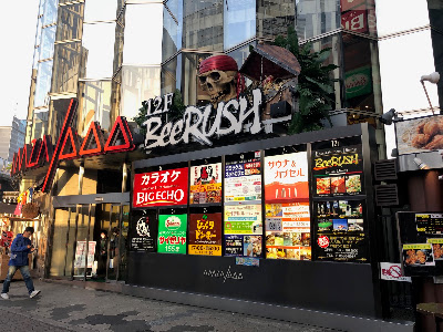 BIG ECHO 사진 4