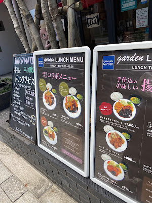 Garden 사진 5